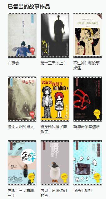 深入影視制作的上游，從業(yè)內(nèi)人士的視角解析IP產(chǎn)業(yè)        
